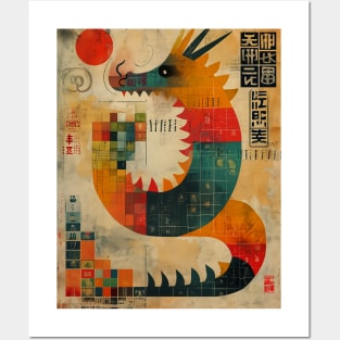Wood Code Dragon Posters and Art